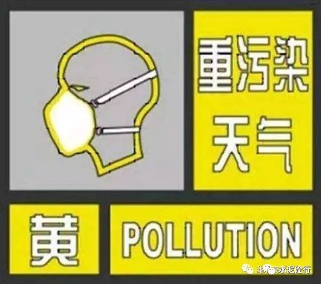 多省商砼建筑企業(yè)停產(chǎn)停工，國四以下禁行?！